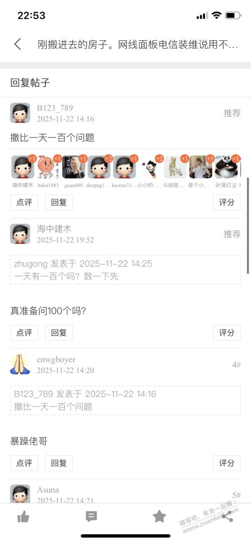 有吧友懂水龙头的吗？我这款问了好多家都没办法用一分2的水龙头。也不能用洗衣机