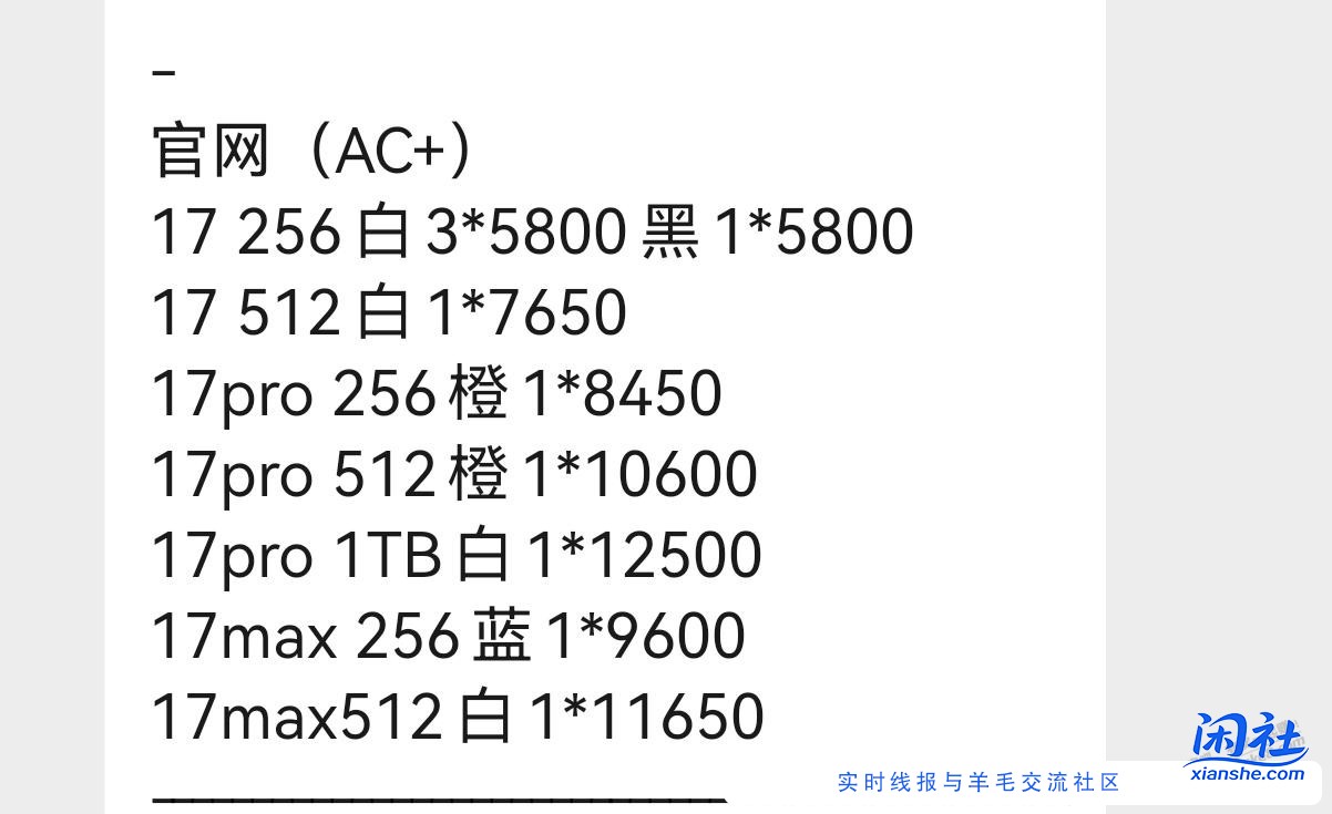 终于知道果子为啥崩了