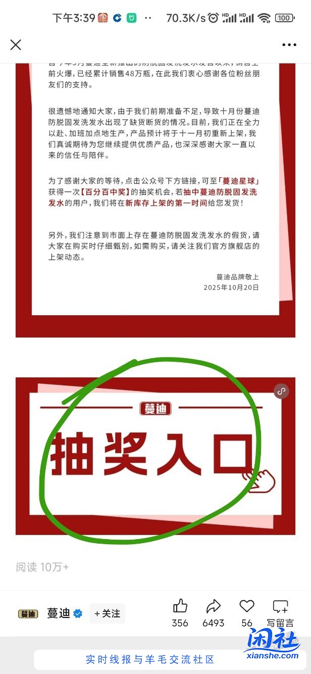 速度必中现金，用五秒钟完善一下信息抽奖