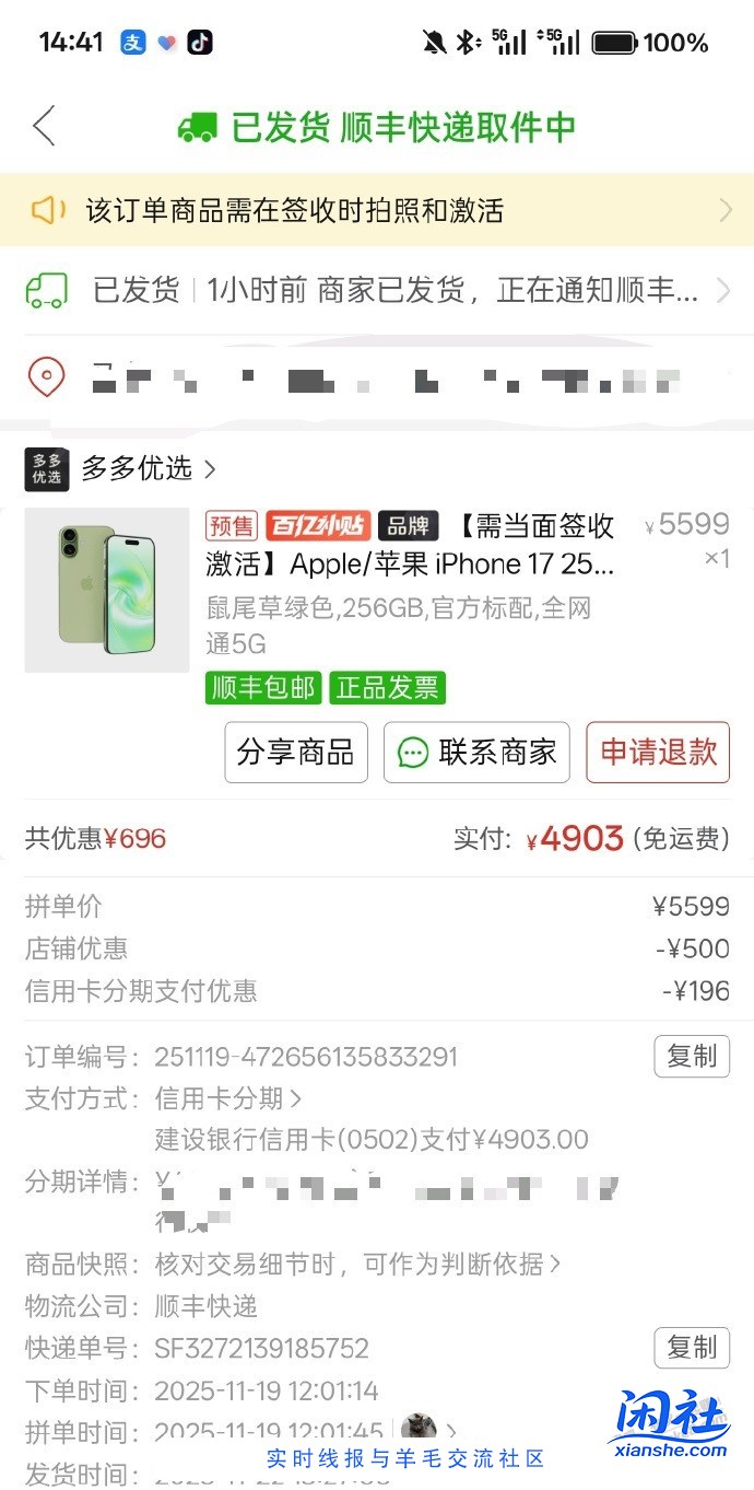 是建行与交行xing/用卡分期提前还没利息是吧.我都忘记了!!!!!!!!!!!!!!