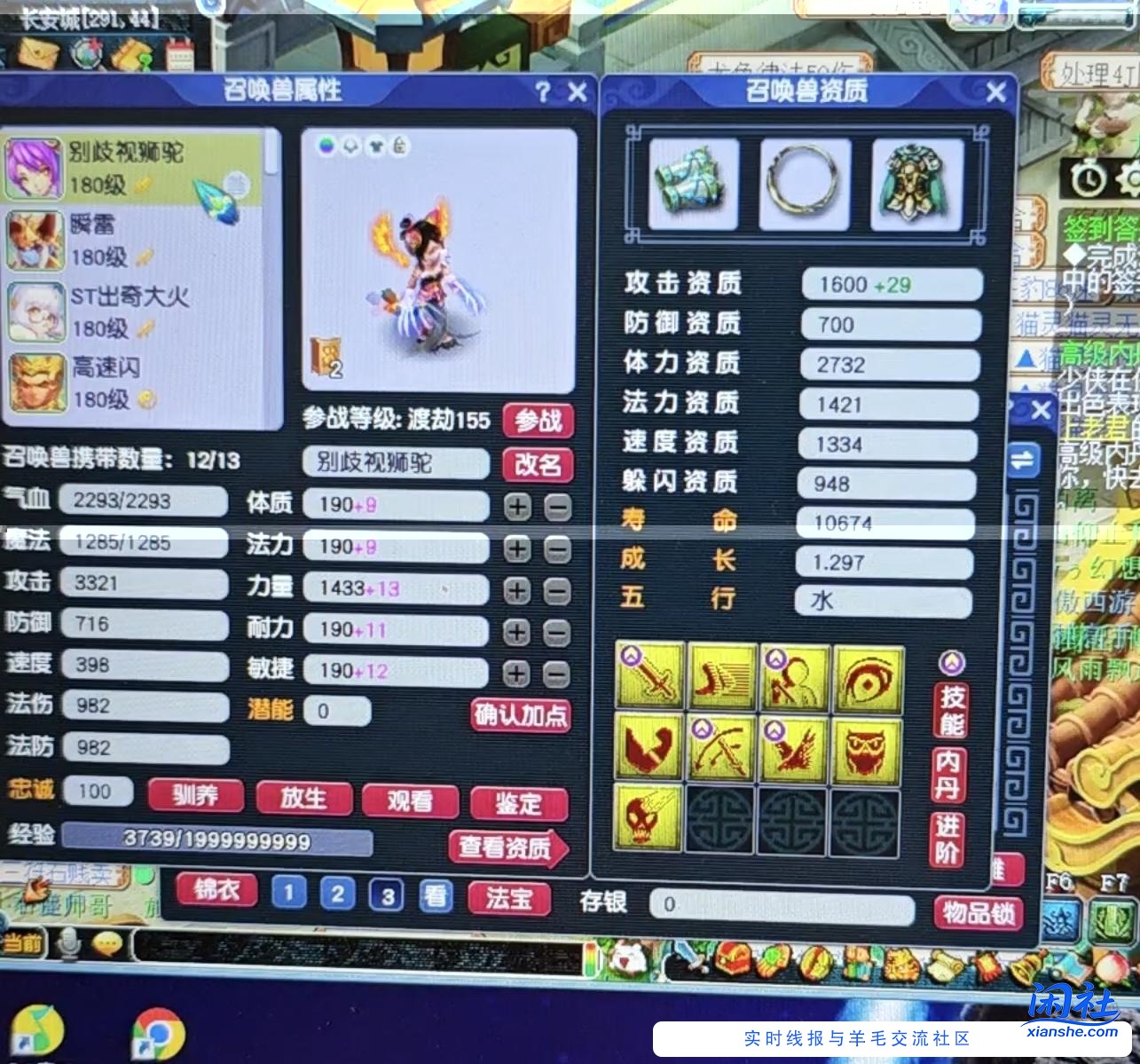 老哥们梦幻我也询个价，卖完上架藏宝阁