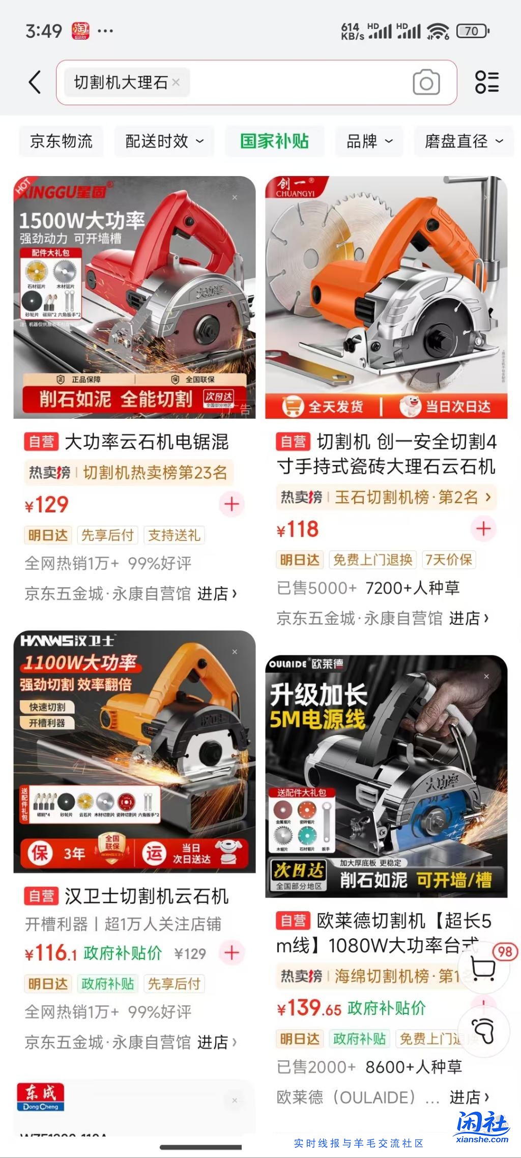 煤气灶嵌入式开孔要150，吧友们推荐个切割机，我自己切，买回来下次还能用