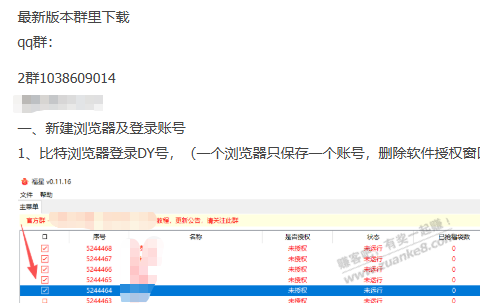 抖音号多的可以去直播间抢钻石福袋，我抢了一个1100多钻的