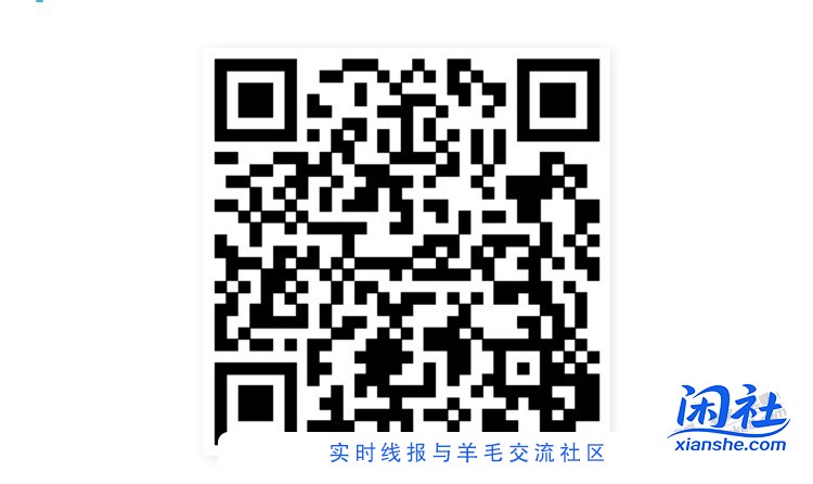 招行体验金11月25日 黑号也有 两个！