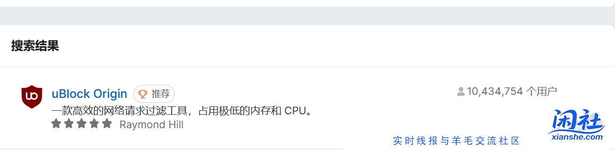 简单好用的网站屏蔽LOGO和标签页logo神器
