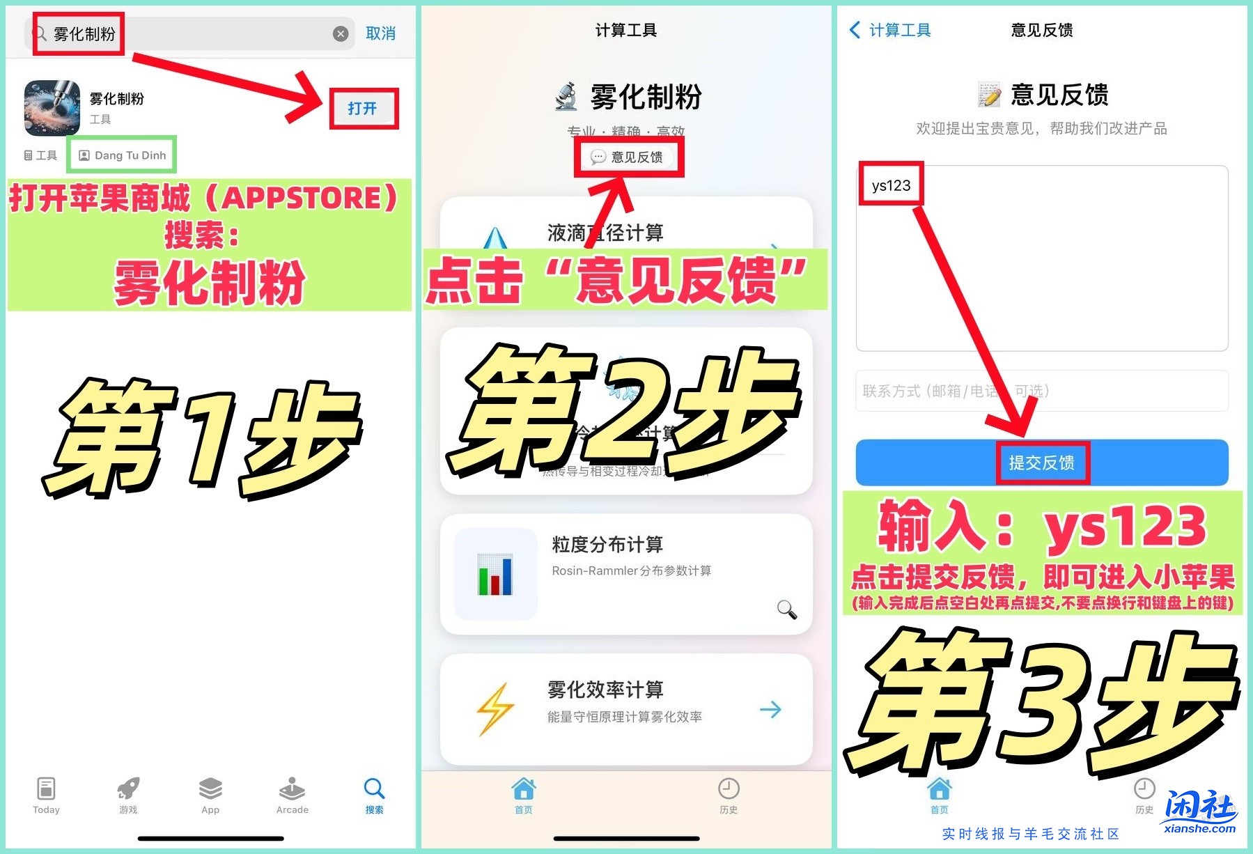推荐一个ios伪装影视