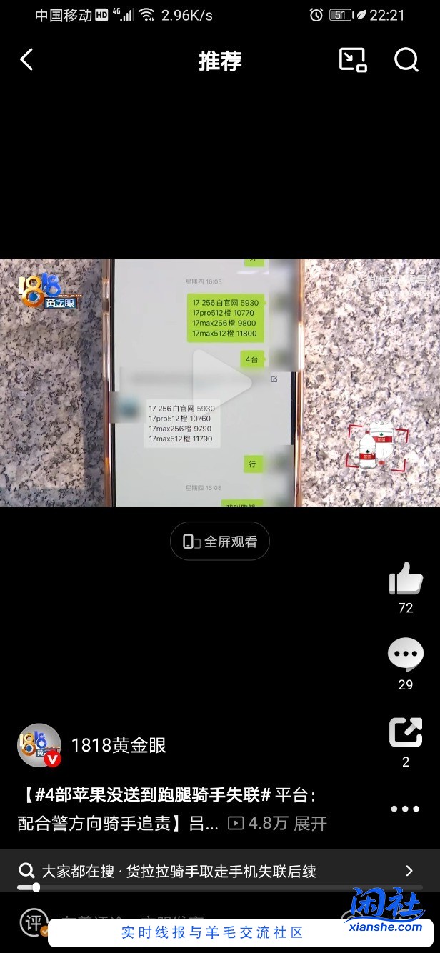 这是哪位吧友？损失惨重啊