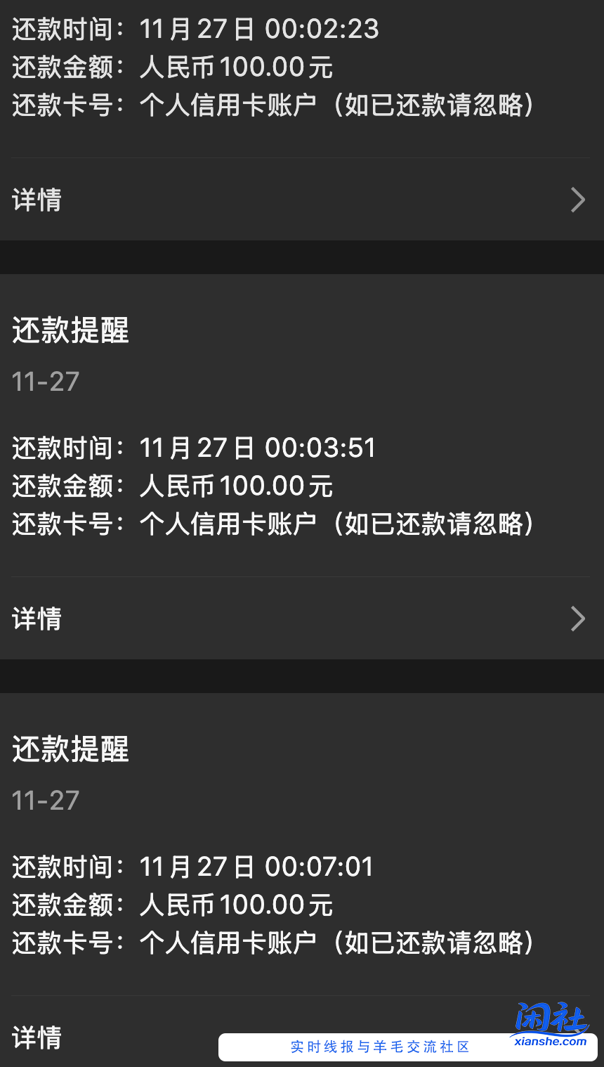 联通陆续到账了，搞了20个号