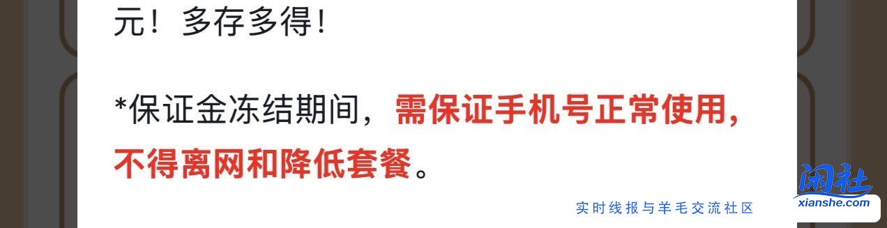 沃钱包存三年能上车吗