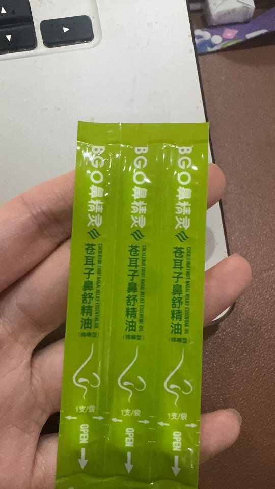 完了，鼻子被封了！有灵丹妙药嘛