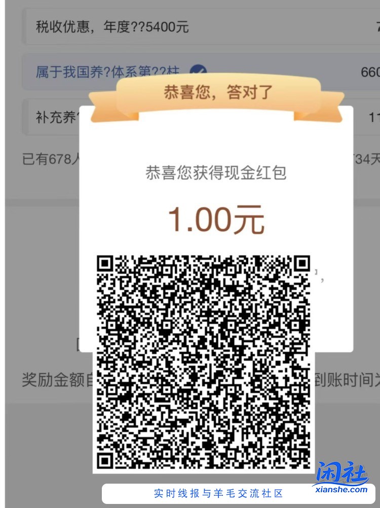 【工行】现金1元～