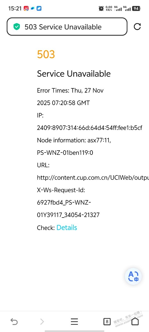 河北银行xing/用卡还款-10