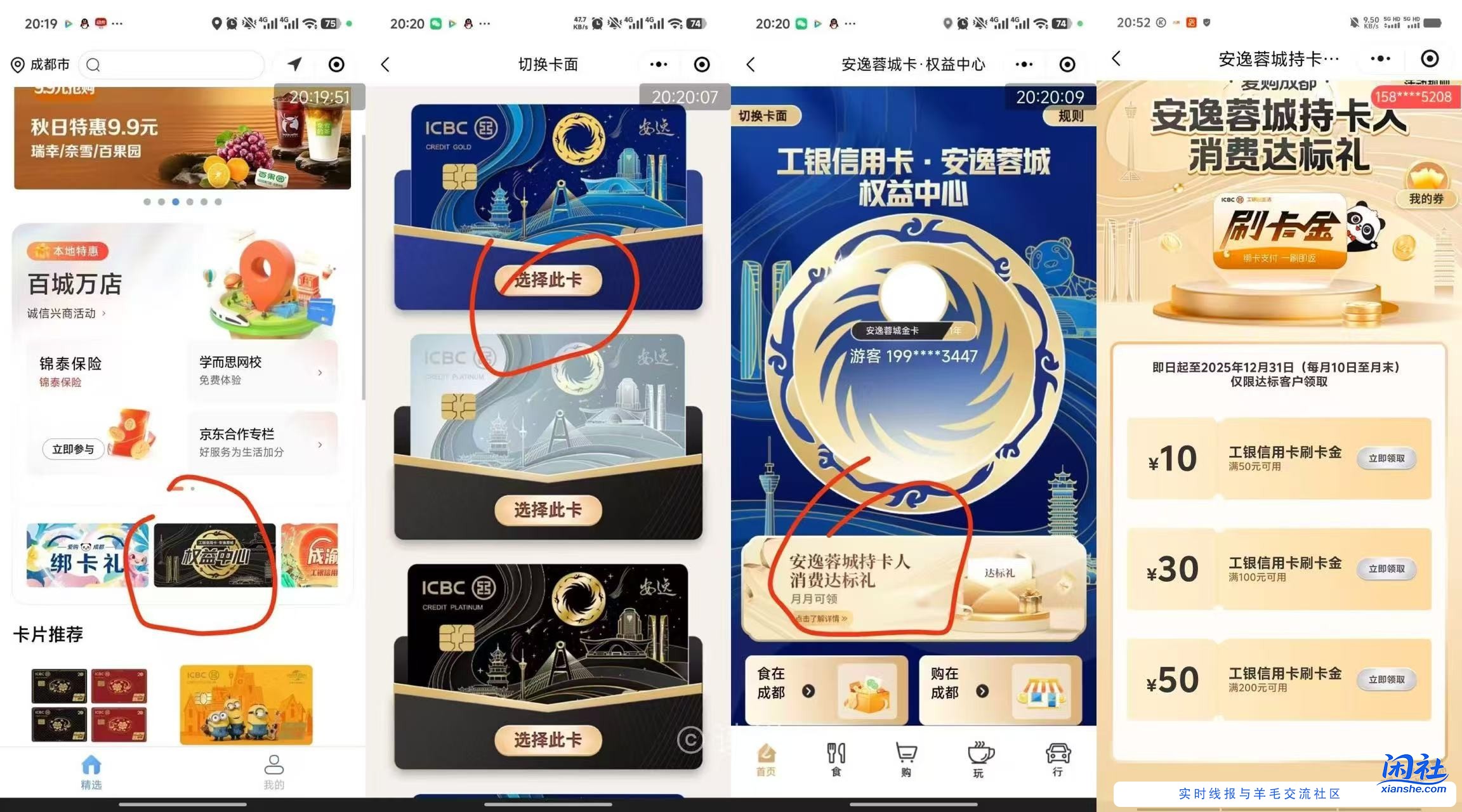 e生活50大毛，速度