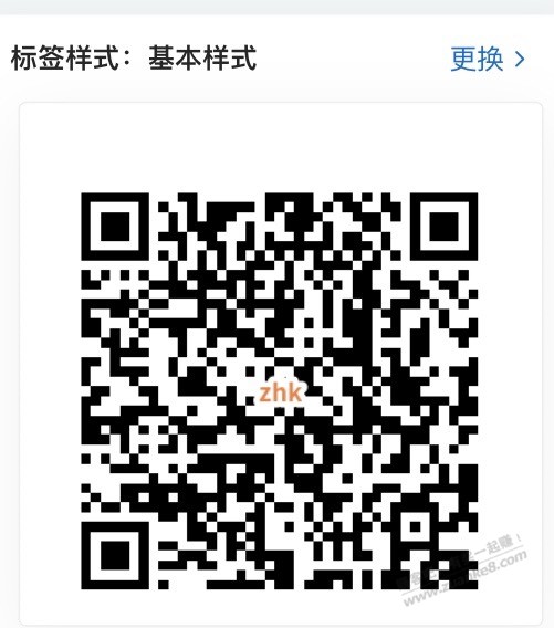 【招行】今日第二弹，基金体验金18888元