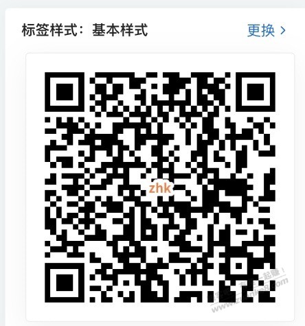 【招行】5天基金体验金，黑号有～