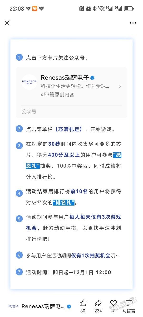 微信红包，一号一包。