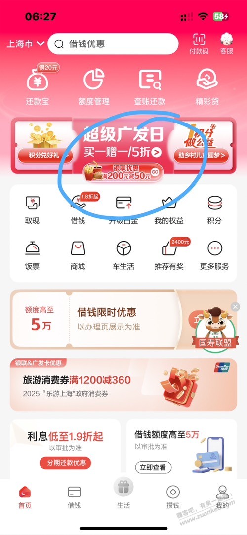 发现精彩月月闯关记得去领