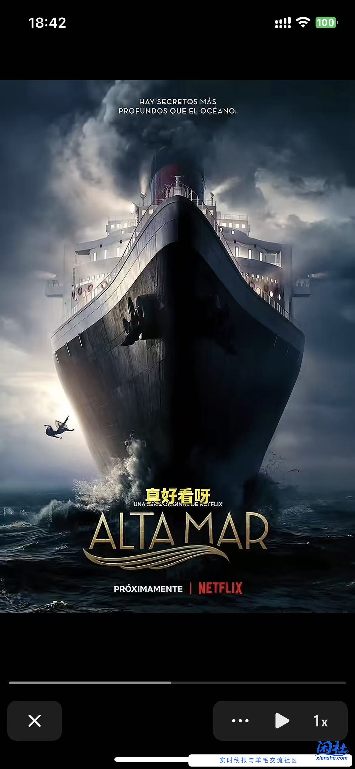 问吧友，这个美剧 好不好看？