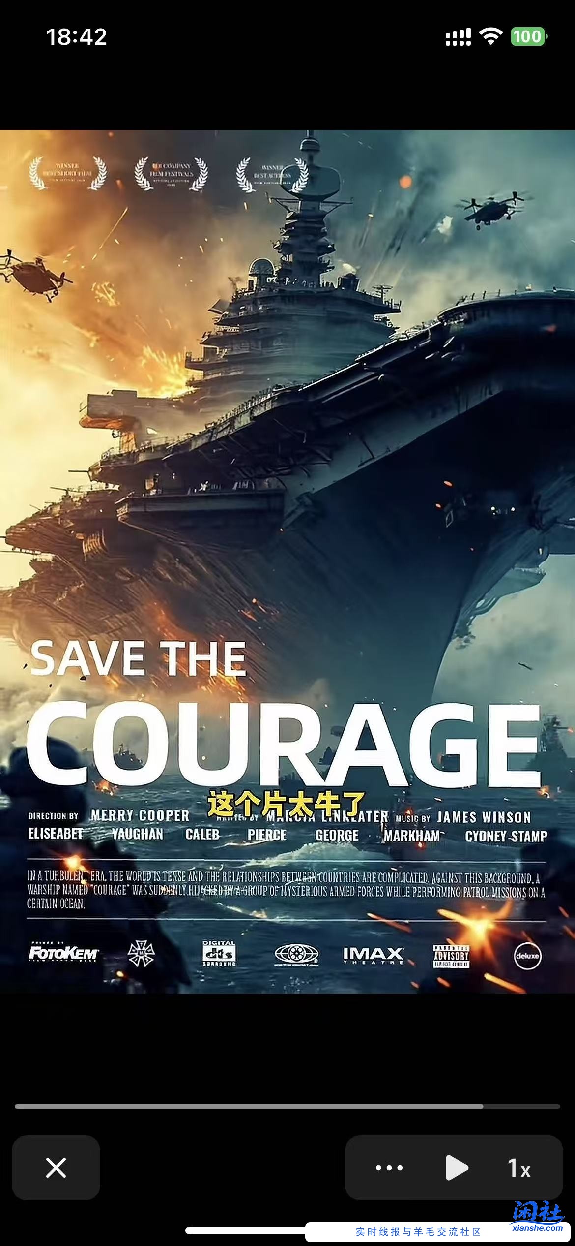 问吧友，这个美剧 好不好看？