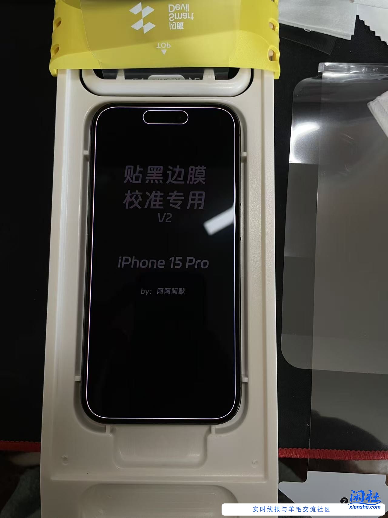 体验了一下86块钱的3DAR膜 手感可以