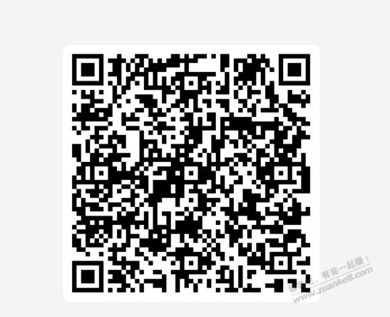 四川农行 888立减金