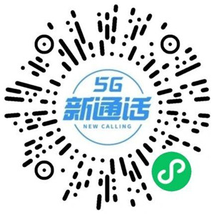 中国移动简单AI通话活动领3元微信立减金 亲测秒到账