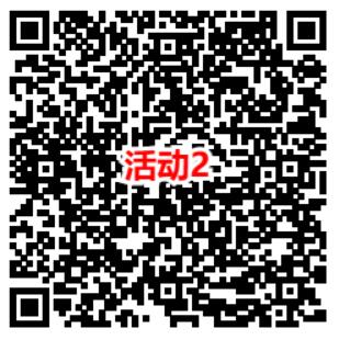 王者荣耀微信回归老用户领2-88元微信红包 亲测中2元秒推