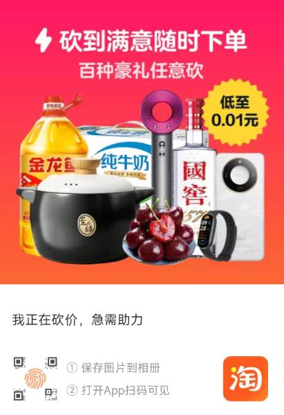 tb领视频vip月卡