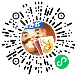 微乐斗地主小程序简单玩3局领1.88元微信红包 亲测秒推零钱