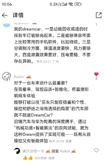 华为乾菎app送耳机